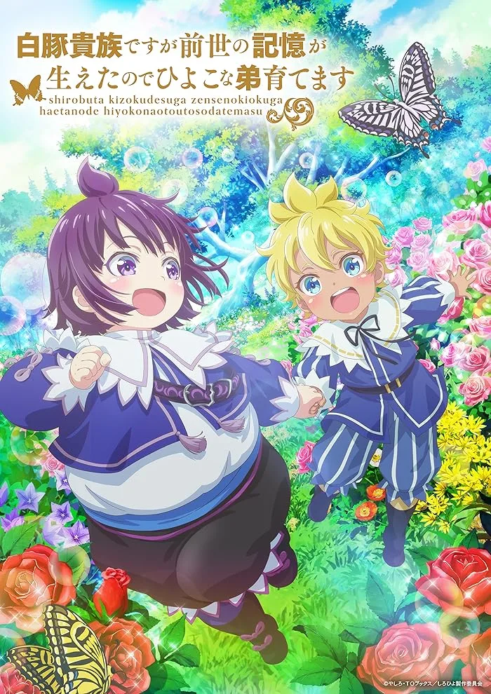 انمي Shirohiyo الحلقة 8 مترجمة